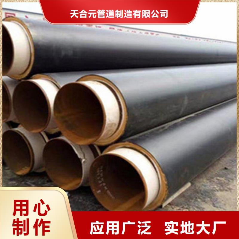 预制直埋保温钢管-厚壁螺旋钢管工厂价格