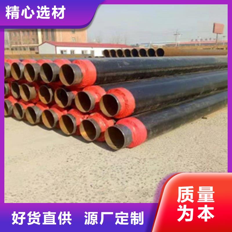 【预制直埋保温钢管_聚氨酯保温钢管厂家免费询价】