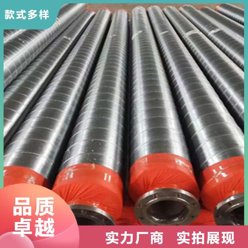 预制直埋保温钢管螺旋钢管您想要的我们都有