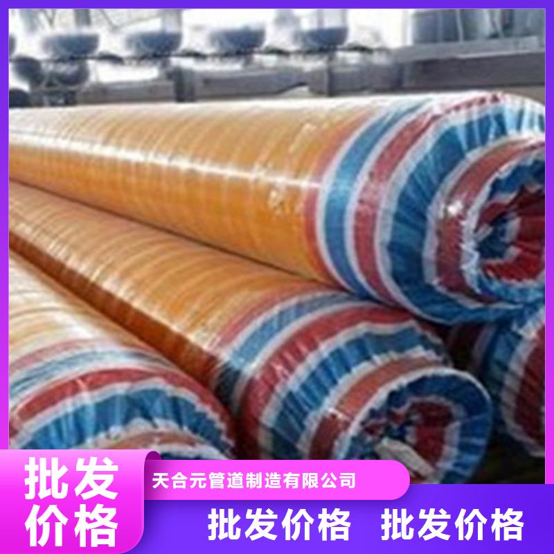 预制直埋保温钢管螺旋钢管您想要的我们都有