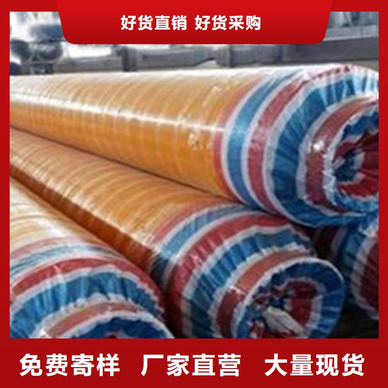 预制直埋保温钢管-厚壁螺旋钢管工厂价格