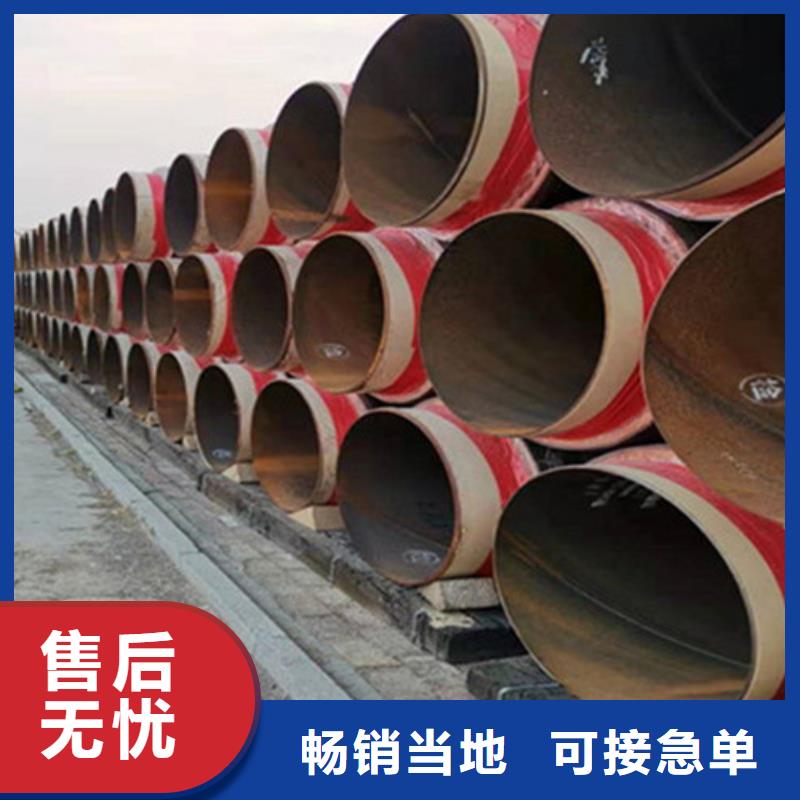 预制直埋保温钢管-厚壁螺旋钢管工厂价格