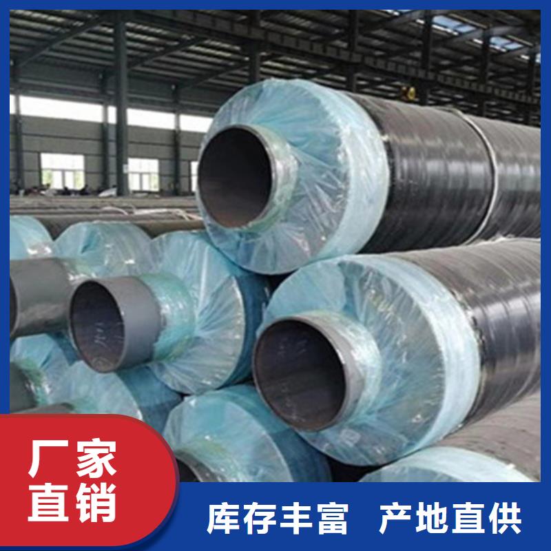 预制直埋保温钢管-厚壁螺旋钢管工厂价格