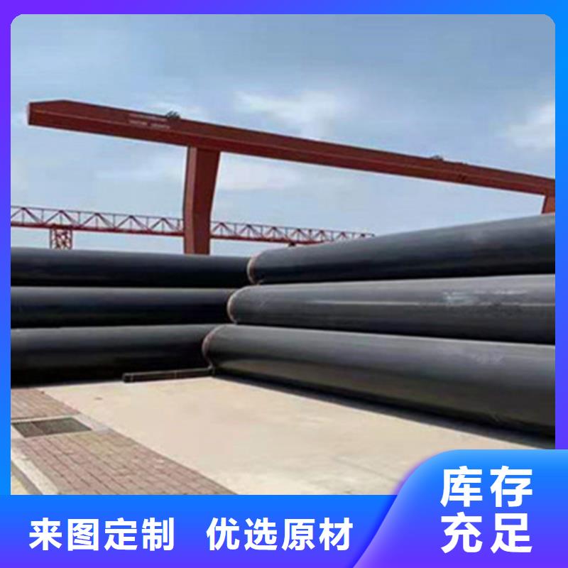 【预制直埋保温钢管_聚氨酯保温钢管厂家免费询价】