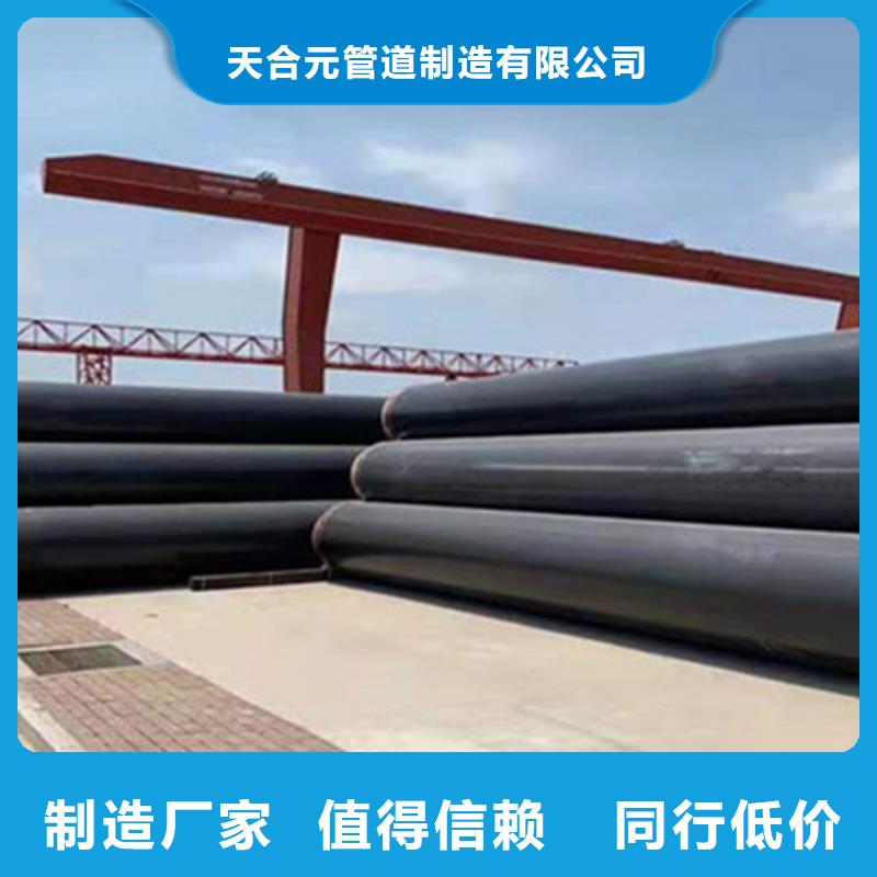 预制直埋保温钢管钢套钢保温管厂专业生产制造厂