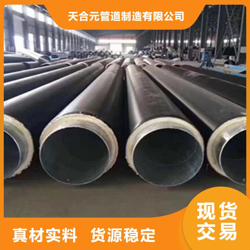 预制直埋保温钢管螺旋钢管您想要的我们都有