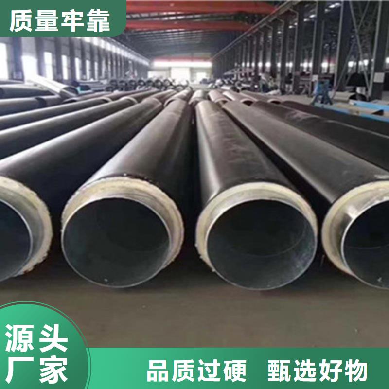 【预制直埋保温钢管_聚氨酯保温钢管厂家免费询价】