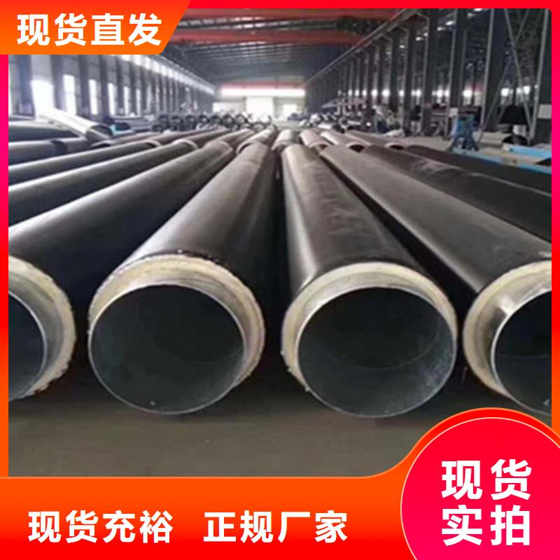 预制直埋保温钢管钢套钢保温管厂专业生产制造厂