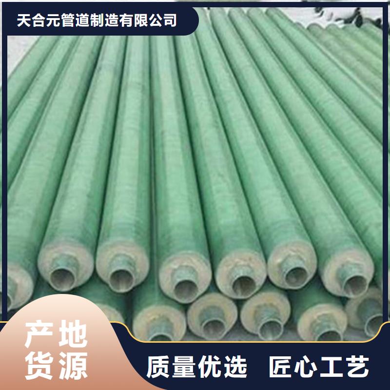 预制直埋保温钢管钢套钢保温管厂专业生产制造厂