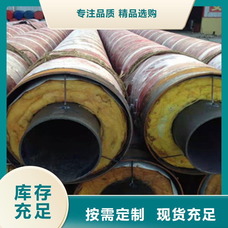 预制直埋保温钢管-厚壁螺旋钢管工厂价格