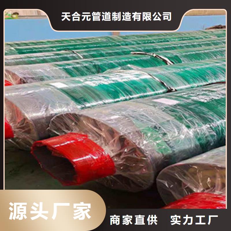 预制直埋保温钢管-厚壁螺旋钢管工厂价格