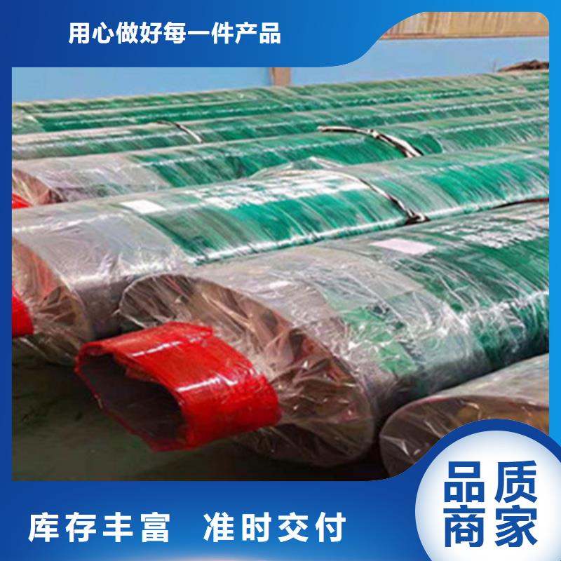 预制直埋保温钢管螺旋钢管您想要的我们都有