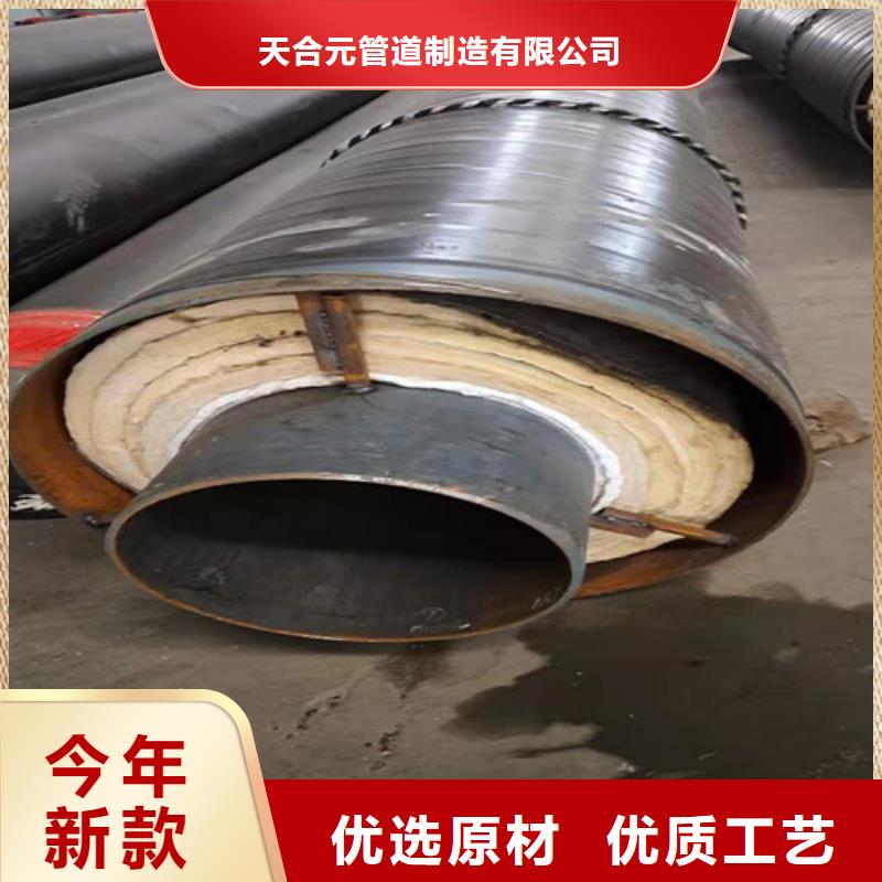 钢套钢蒸汽保温管3PE防腐钢管厂服务周到