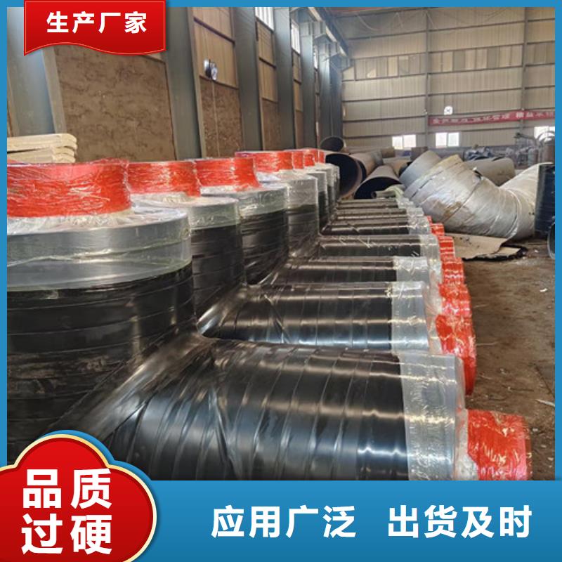 钢套钢保温无缝管直销厂家