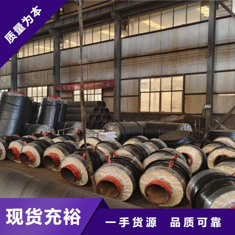 钢套钢蒸汽保温管热浸塑穿线管厂真材实料加工定制