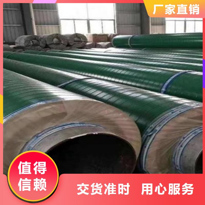 钢套钢蒸汽保温管涂塑钢管厂精益求精