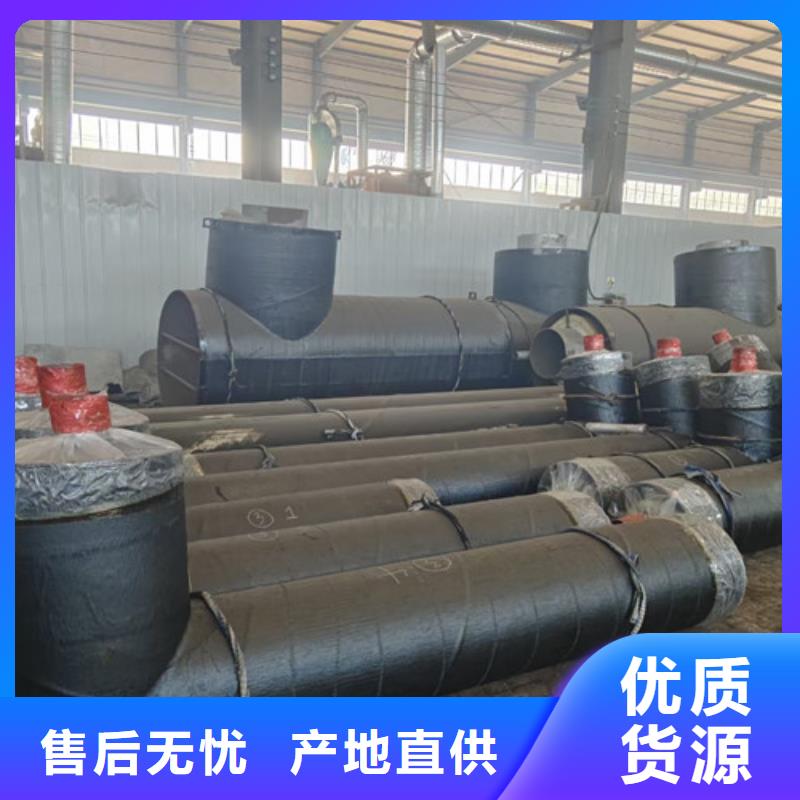 钢套钢蒸汽保温管聚氨酯保温钢管厂实力雄厚品质保障