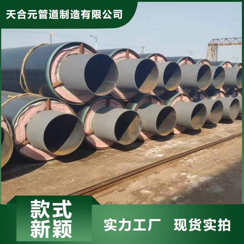 钢套钢保温无缝管直销厂家