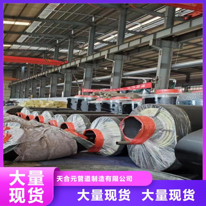 缠绕式钢套钢保温管厂家直销-天合元管道制造有限公司