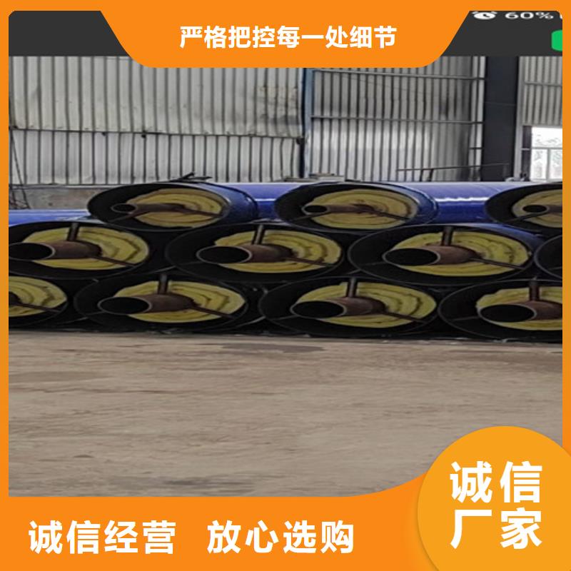 钢套钢蒸汽保温管热浸塑穿线管厂真材实料加工定制