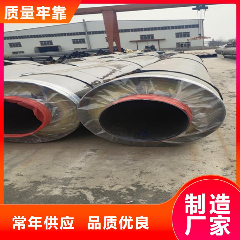钢套钢保温无缝管质保时间长