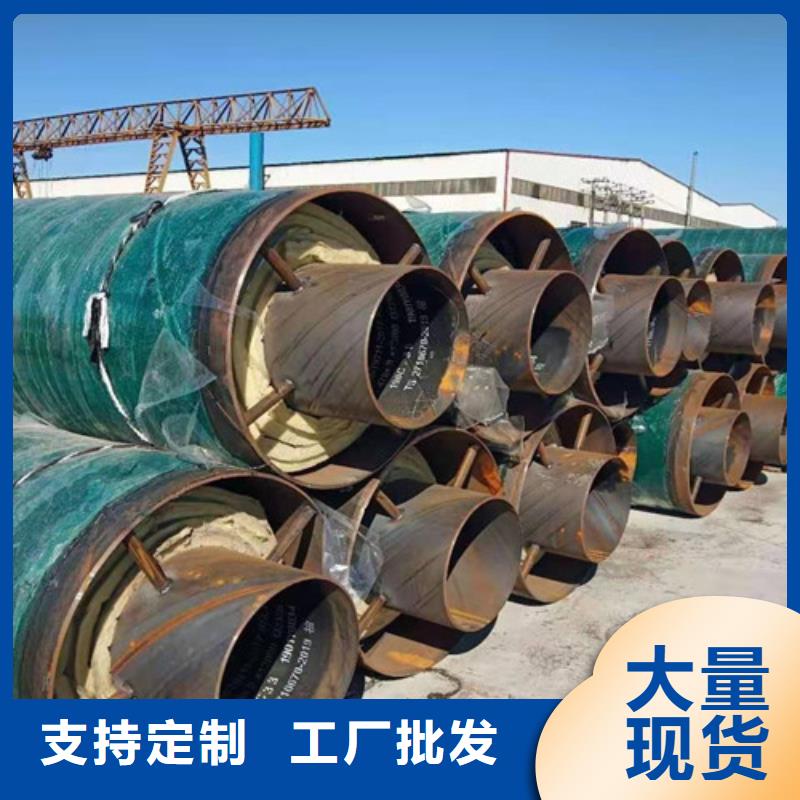 钢套钢蒸汽保温管涂塑钢管厂精益求精