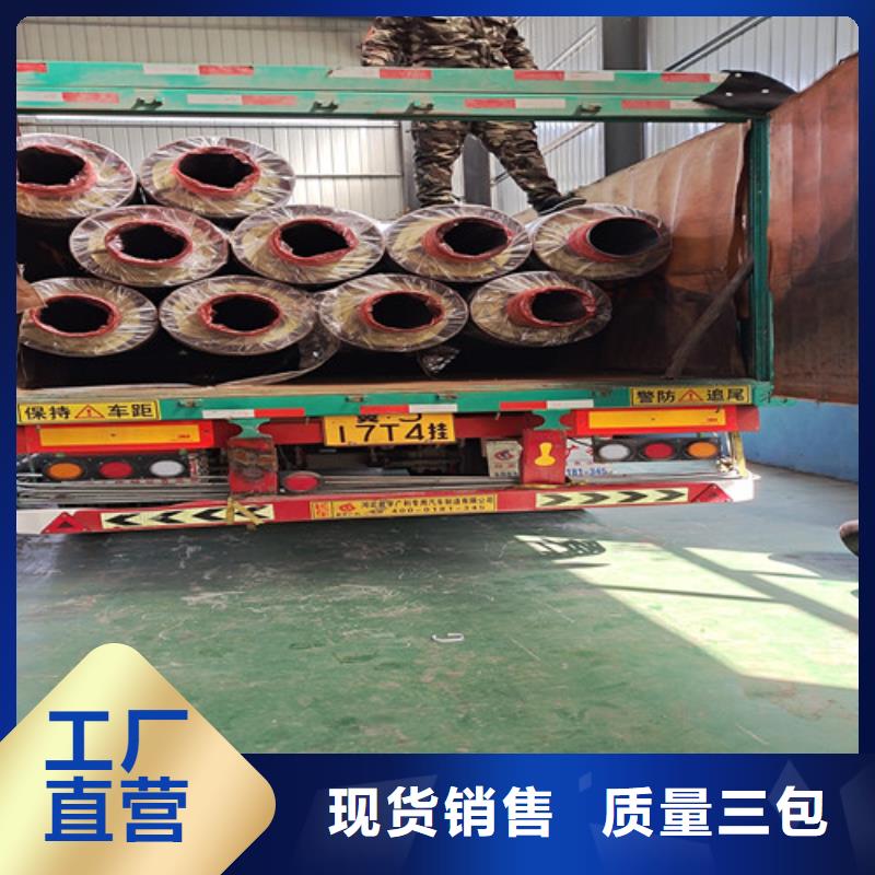 钢套钢蒸汽保温管热浸塑穿线管厂真材实料加工定制