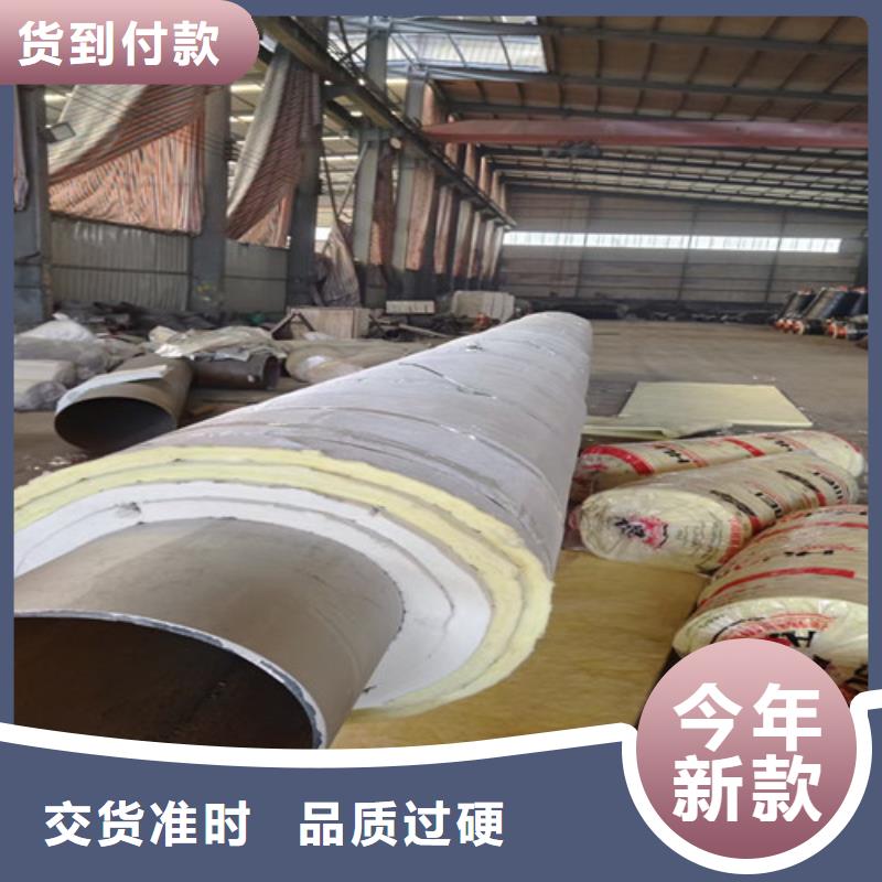 钢套钢蒸汽保温管聚氨酯保温钢管厂实力雄厚品质保障