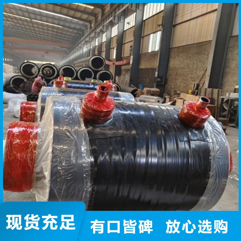 钢套钢蒸汽保温管聚氨酯保温钢管厂实力雄厚品质保障