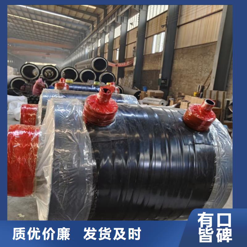 钢套钢蒸汽保温管聚氨酯保温钢管厂实力雄厚品质保障