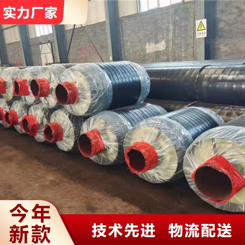 钢套钢蒸汽保温管聚氨酯保温钢管厂实力雄厚品质保障