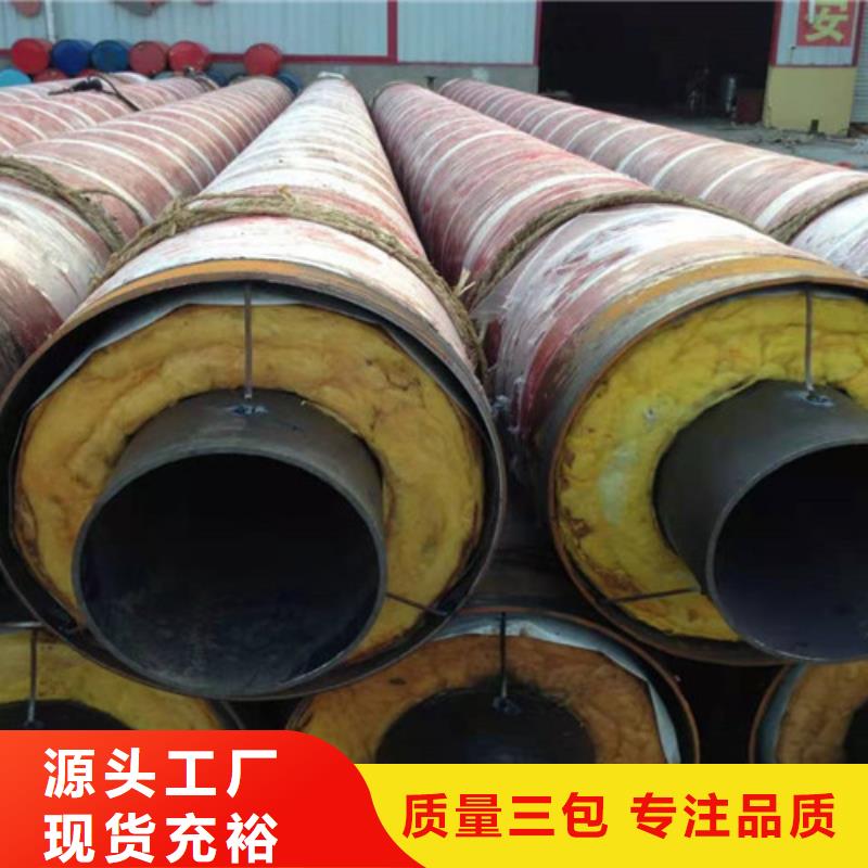 钢套钢蒸汽保温管聚氨酯保温钢管厂实力雄厚品质保障