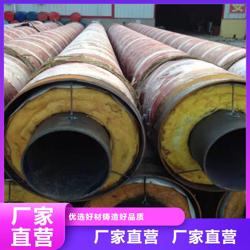 钢套钢蒸汽保温管涂塑钢管厂精益求精