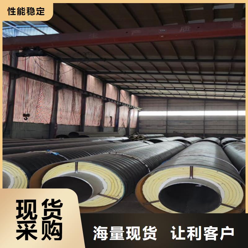 钢套钢蒸汽保温管聚氨酯保温钢管厂实力雄厚品质保障