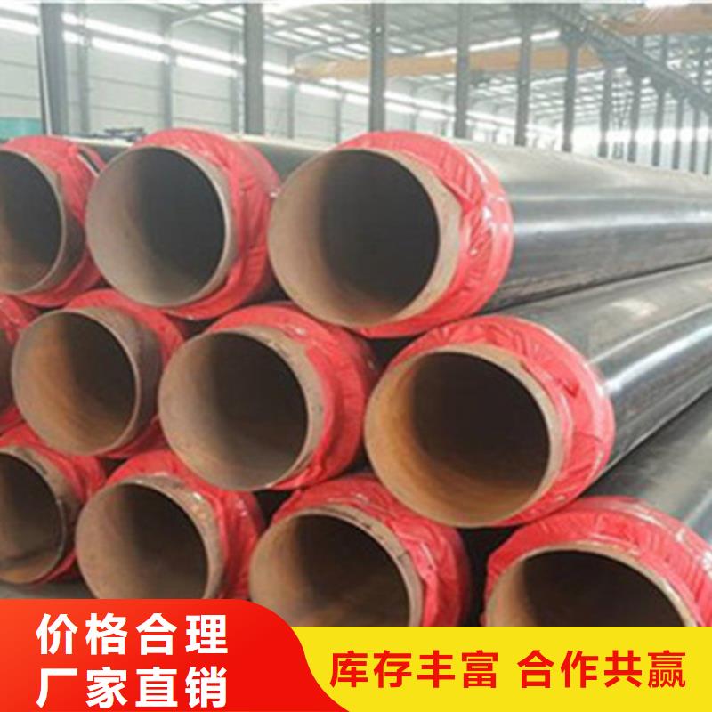 聚氨酯直埋保温管钢套钢保温管厂家品质优选