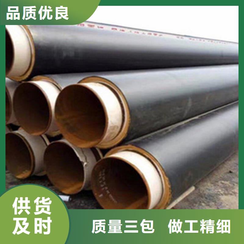 聚氨酯直埋保温管钢套钢保温管厂家品质优选
