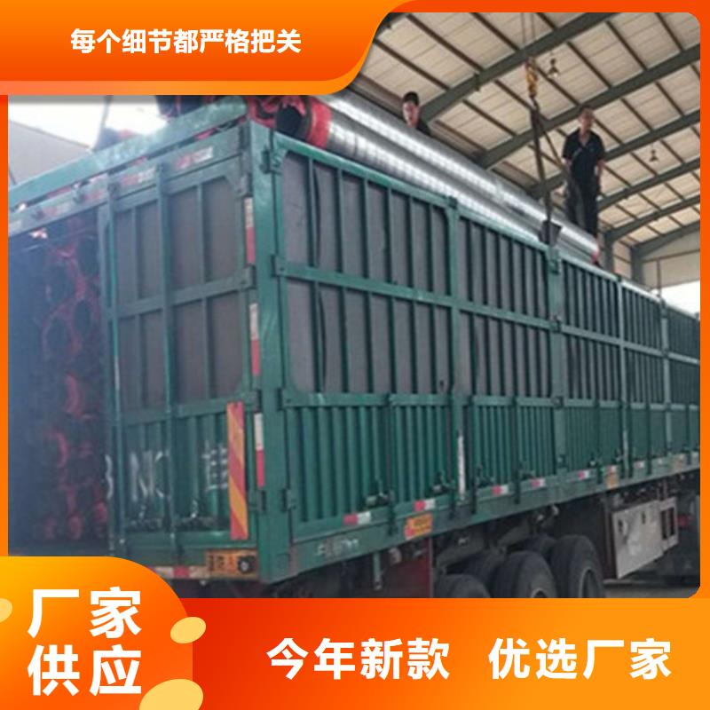 服务周到的聚乙烯保温钢管批发商