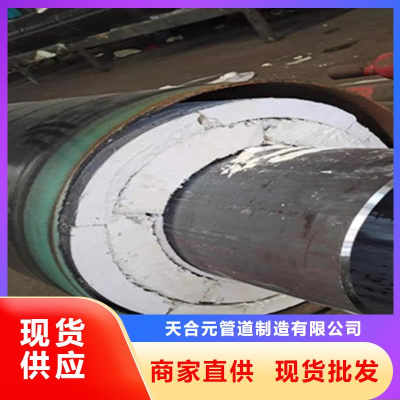 聚氨酯直埋保温管钢套钢保温管厂家品质优选