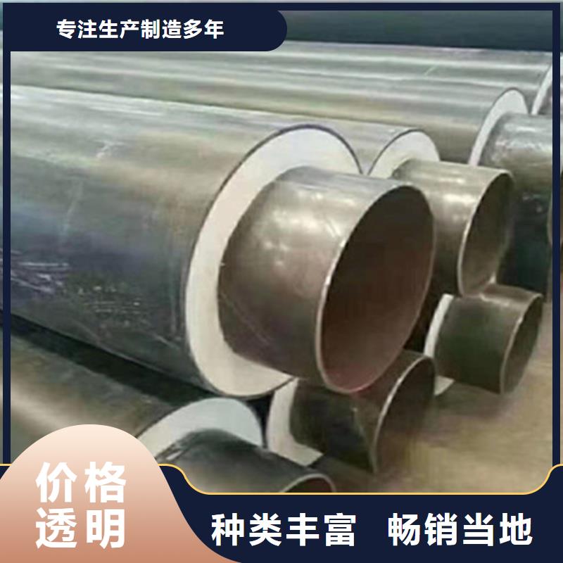 服务周到的聚乙烯保温钢管批发商