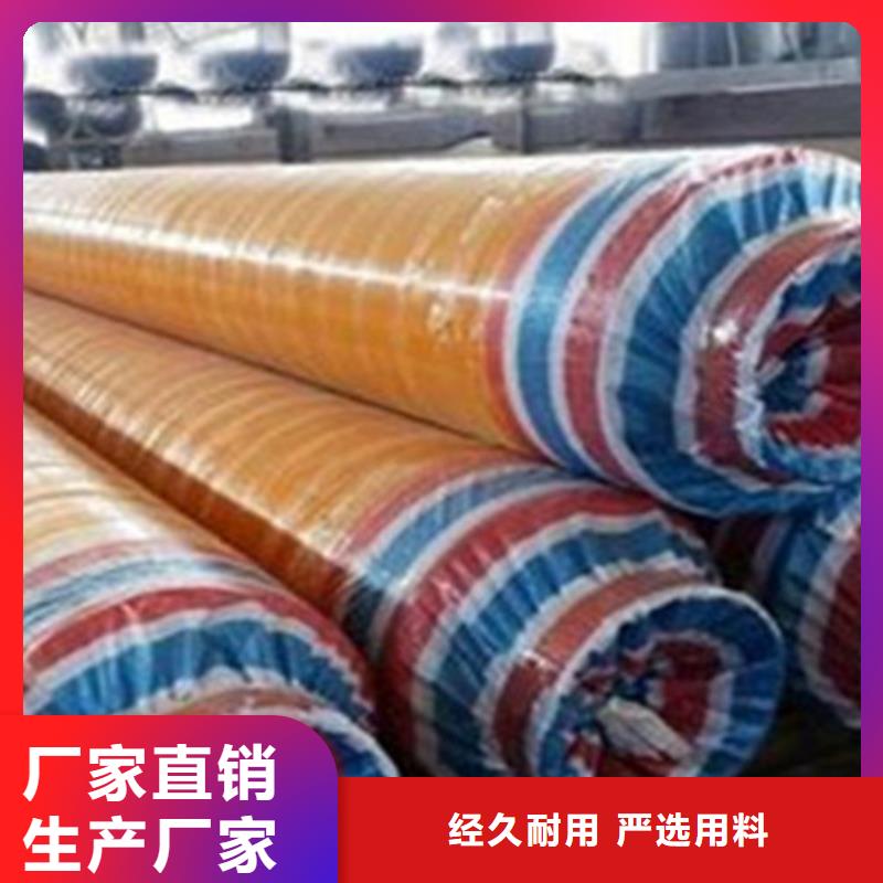 聚氨酯直埋保温管-钢套钢保温管客户信赖的厂家