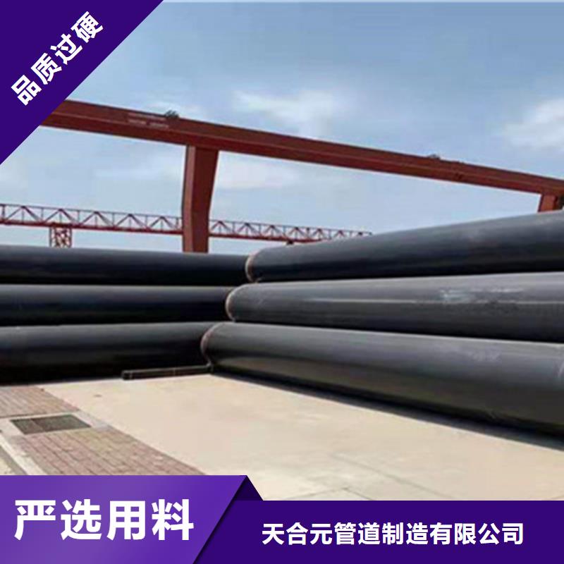 聚氨酯直埋保温管热浸塑穿线管厂质量层层把关