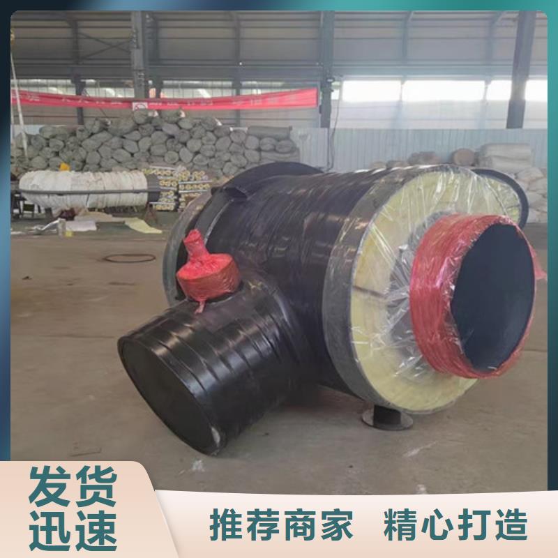 【蒸汽保温钢管】-热浸塑穿线管厂品质不将就