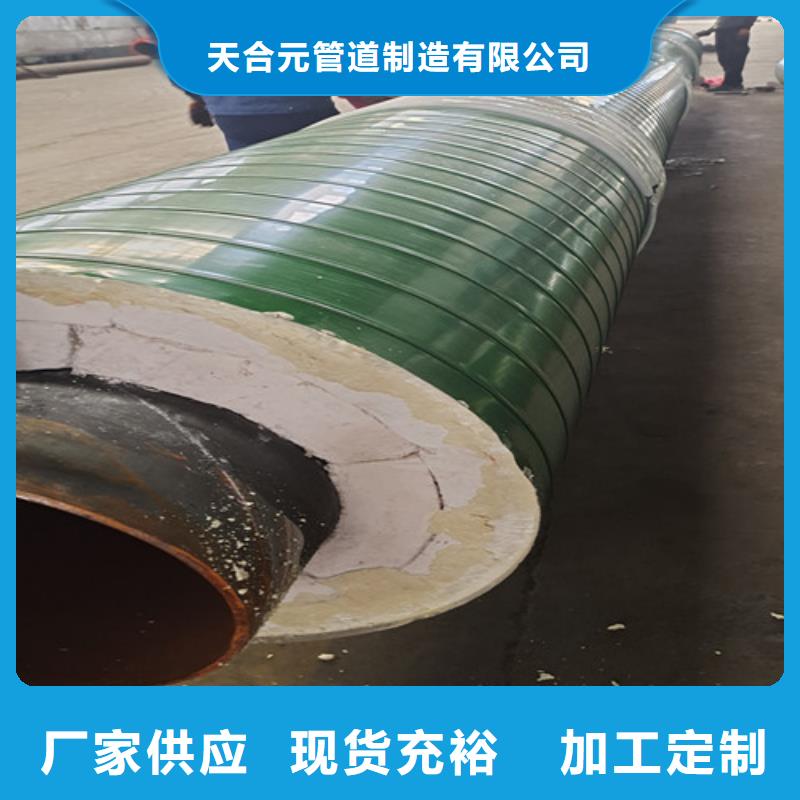蒸汽保温钢管钢套钢保温管厂工厂直营