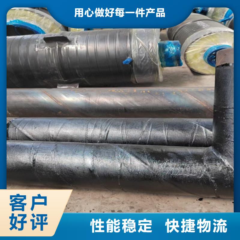 钢套钢直埋保温钢管、钢套钢直埋保温钢管厂家-库存充足