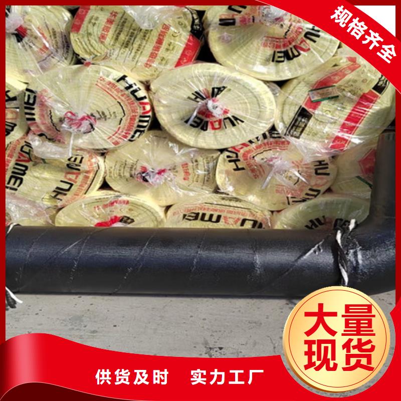 【蒸汽保温钢管】-热浸塑穿线管厂品质不将就
