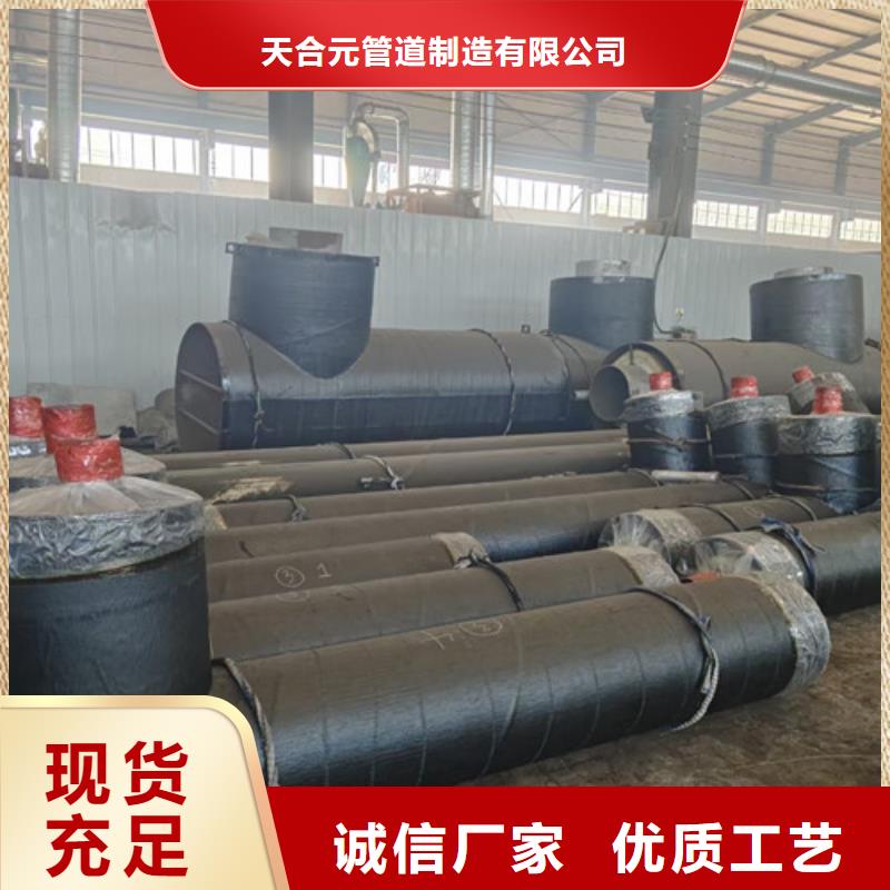 聚氨酯钢套钢保温管_服务优质