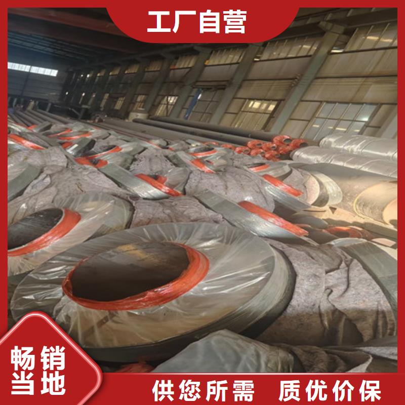 【蒸汽保温钢管】涂塑钢管0中间商差价