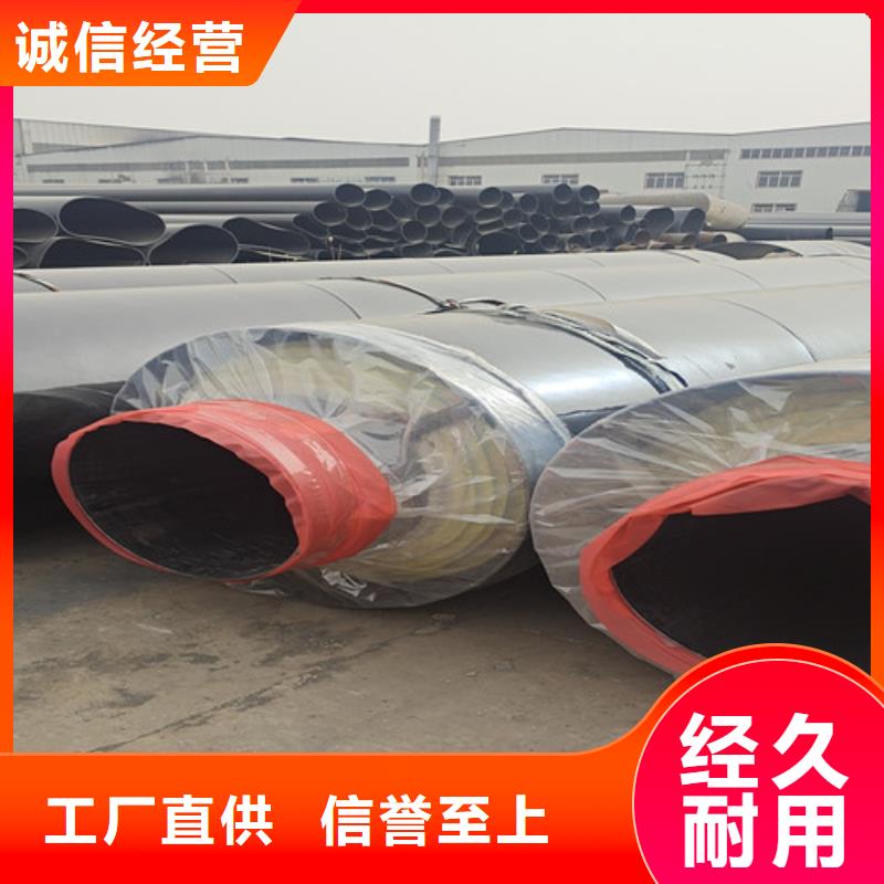 蒸汽保温钢管-热浸塑穿线管厂拥有多家成功案例