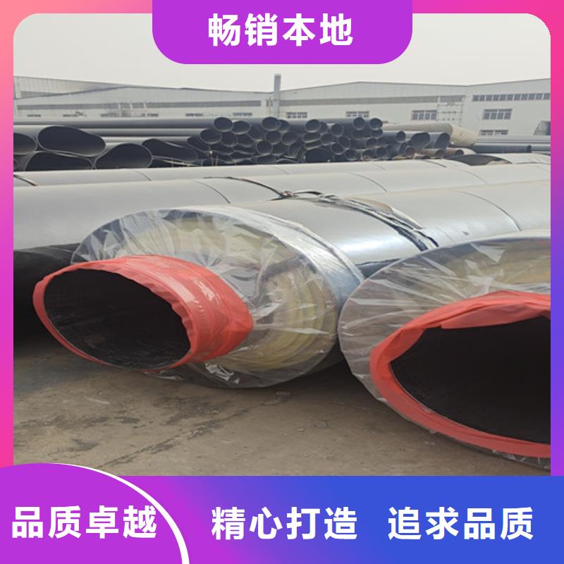 蒸汽保温钢管钢套钢保温管厂工厂直营