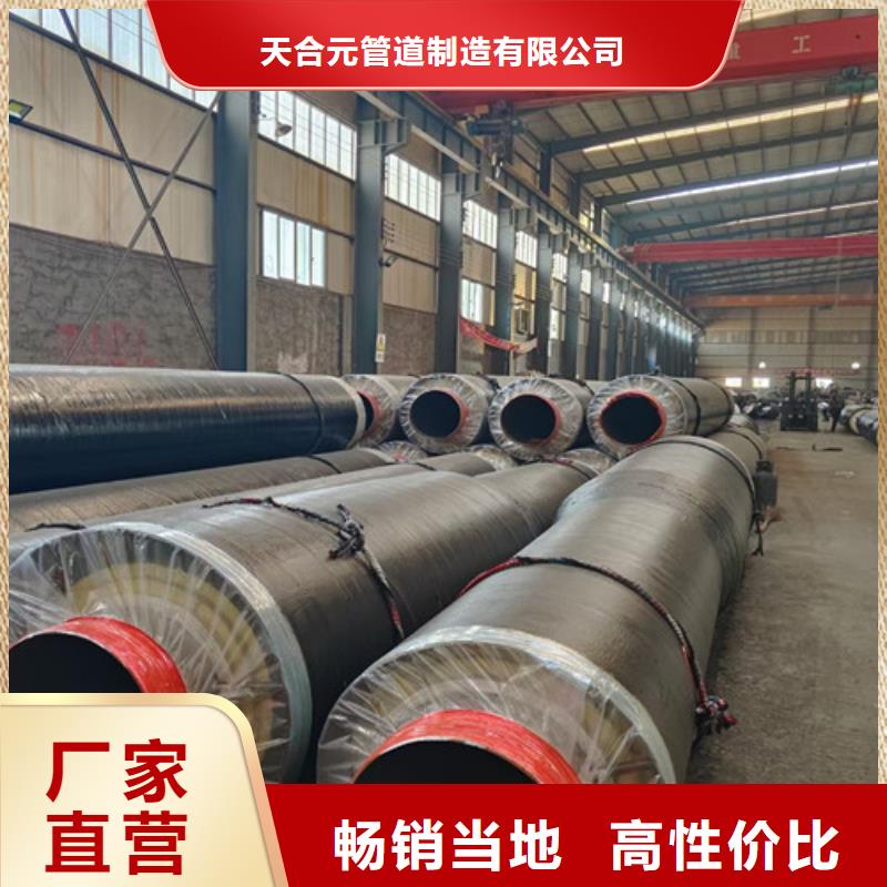 在销售钢套钢预制保温管的厂家地址
